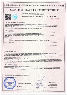 Жидкотопливный автоматический котел Ставпечь STV-эконом