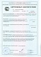 Горелка жидкотопливная Ставпечь ГНОМ моноблок